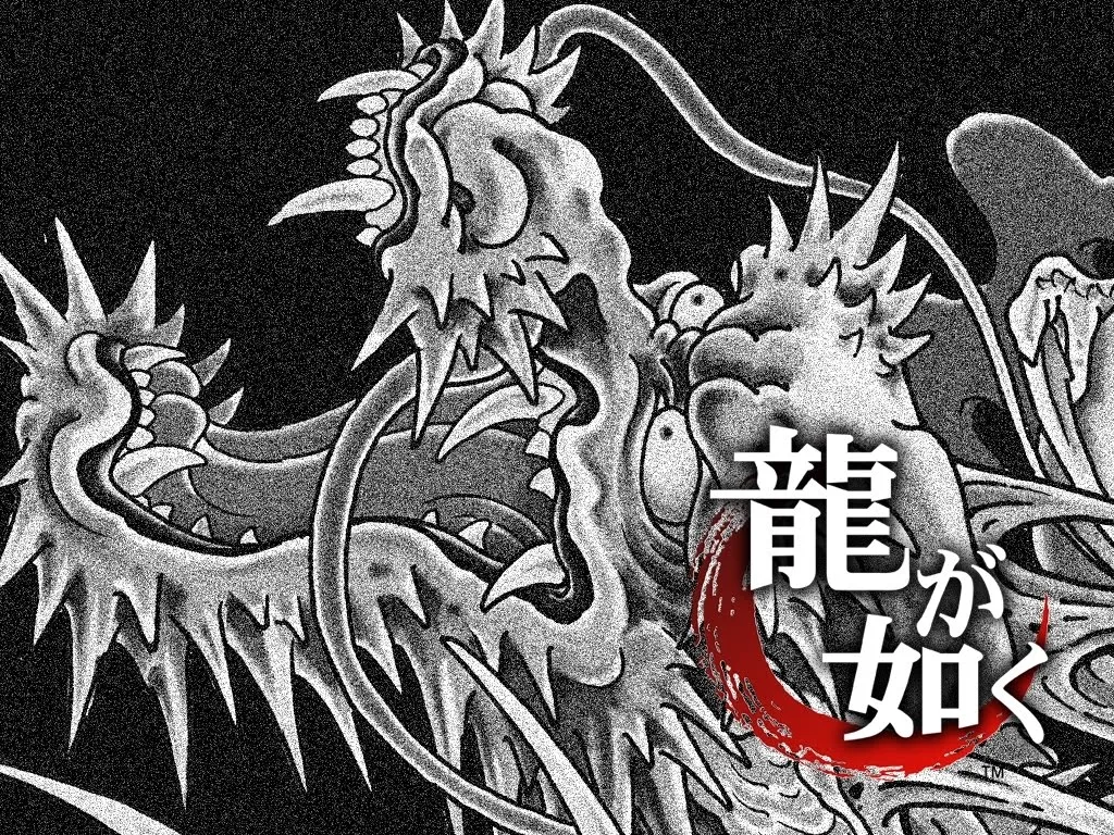 Yakuza Kiwami 3 Video Game