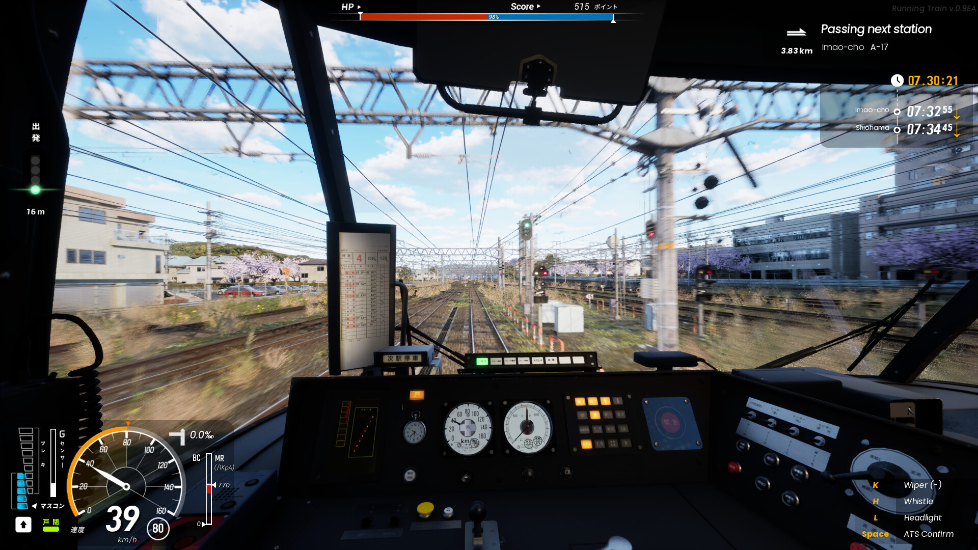 RUNNING TRAIN