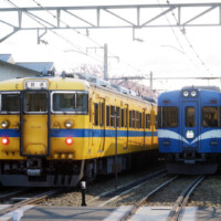 RUNNING TRAIN